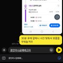 가현스시 | 김치등갈비찜은 아름답지 않은 단어가 하나도 없네