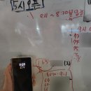 찬앤찬 주차, 평일 웨이팅 시간, 방법, 공간 - 대구 막창 넘버원 드디어 방문