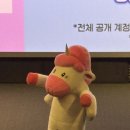 천상프렌즈스크린 | 📢 [시사회 초대] 드림 애니멀즈: 더무비 시사회 다녀왔어요! 아이들과 함께한 완전 신나는 극장 나들이🦁🐘🦄