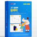 플레이에듀