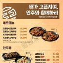 왕빈자전통주막 - 중구 새치로 23 | 왕빈자전통주막
