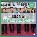 (주)벽성그린산업 이미지