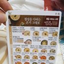 본죽 부천라일락마을점 이미지