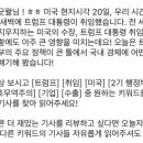 새니 경제윗미 1월 스터디 후기