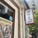 이마트24 강동본점 이미지