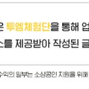주식회사 비액티브랩