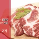 이가축산 - 금정구 중앙대로1719번길 61 | 이가축산