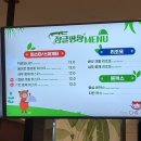팡팡 키즈카페 이미지