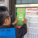 보건소(좌) 이미지