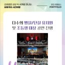 파주송화초교(병설) 이미지