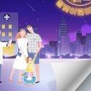 365제주의원 이미지