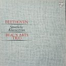 필립스(백합) | Ludwig van Beethoven Piano Trio No. 8 Bb major Op. posth(WoO 39)