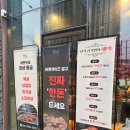 WR(인천광역시 서구)-[아라로51번길]-상-1 | 아라역 맛집 구워주는 고기집 회식 추천 정각 검단신도시점