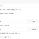 (주)이화바이오메딕스 데일리메디팜