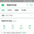 쩐쿵푸마라탕 - 25138 | 쩐쿵푸마라탕