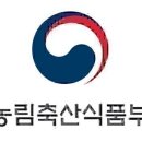 농림축산검역본부 서울지역본부 이미지