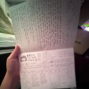 지우커뮤니케이션 | [PAN+] 있는 그대로의 네가 좋아: 7일의 국내 탐방