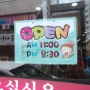 장쓰부 이미지