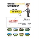 청송 골프존 이미지