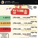샌샐디 네이버블로그