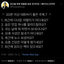 동호간장게장 이미지