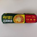 백종이 | CU 편의점 김밥 리챔마요김치볶음, 백종원한줄김밥 먹어본 후기
