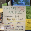 카페자이고 | [가산/Zygo] 저렴한 커피에 꿀맛 호두과자까지 가디단 카페자이고 솔직후기