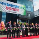 에프앤피 로컬투데이