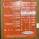 옥이감자탕 네이버블로그