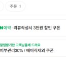 어나더뮤즈