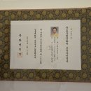 덕계현대 | 웅상덕계, 한국궁중꽃박물관 방문 후기