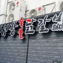 연동축산 이미지