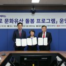 경산(서울)휴게소 이미지