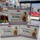 바른정약국 이미지