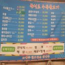 무궁화lpg충전소 이미지