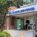 서울시립대학교종합사회복지관 | 서울시립대학교종합사회복지관 사이시옷 C클래스 교육 참여 / 교육은 즐거워