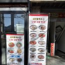 선비칼국수 사당점 네이버블로그