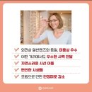 아이세이버 안경 소태점 이미지