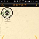 국토종주자전거길1-324 이미지