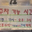 송동로-11 이미지