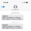 서울히트치과의원 이미지