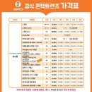 으뜸50안경콘택트안경원 이미지