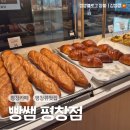 평창중앙로 | 평창읍 강이 보이는 뷰좋은 베이커리 카페, 빵쌤 평창점