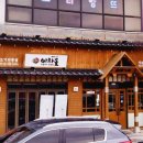 이차돌정읍충정점 이미지