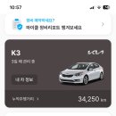 타이어프로동탄신도시점 이미지