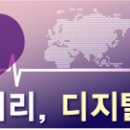 퍼블릭헬스케어 이미지