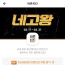 만원배너광고