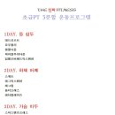 더진짜 휘트니스 이미지