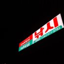 그린에프5