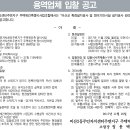 비산2동주민센터 이미지